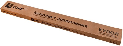 Комплект заземления с заострением EKF PROxima HZ 16х4500мм фото Комплект заземления с заострением EKF PROxima HZ 16х4500мм картинка